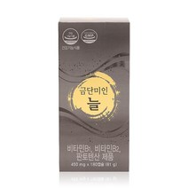 금단미인 늘 180캡슐 비타민B 영양제 마늘캡슐