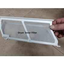텀블 건조기 필터 교체 히트 펌프 입구 커버 액세서리 의류 보풀 스크린, 02 Inner  Filter