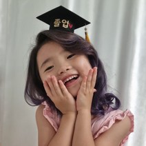 파티몽 졸업아이템 자제체작 학사모머리핀 수료식( 고정문구 )