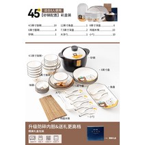 6인그릇세트 요리 홈 Jingdezhen 세라믹 곰 귀여운 식기 젓가락 집들이 선물을위한 창조적 인 조합, 8. 귀여운 곰돌이 식기 45개, 8인용 선물 상자,