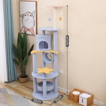 고양이 캣타워 나무 애완 동물 긁는 타워 홈 포스트 등반 넓은 퍼치 키 큰, 3.A3