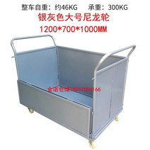 물류 창고 접이식 카트 대차 롤테이너 대형 짐수레, 1200x700x1000은회색강판 나일론휠