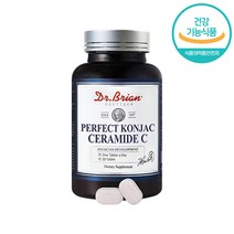 식약처 인증 먹는 세라마이드 글루코실 세라미드 비타민C 아연 함유 알약케이스 증정, 1개, 30정