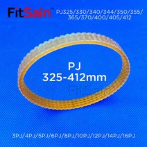 타이밍벨트 FitSain-PJ325/330/340/344/350/355/365/370/400/405/412mm 리브 벨트 멀티 웨지 PJ 풀리, 09 16ribs-16PJ_04 344mm