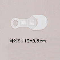 (주)광전디앤씨 의류매장 옷가게 논슬립옷걸이 미끄럼방지 실리콘밴드(100개묶음), 100개, 03.반투명 주머니 실리콘밴드
