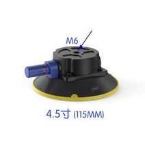 미세먼지집진기핸드 펌프 흡입 컵 우울증 수리 자동차 램프 타입 컵 사진 빨판 매칭 팬/틸트 헤드, 04 브라운