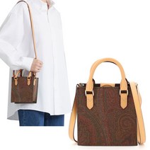 에트로 22FW 쇼핑북 미니/0I413 8010 0600
