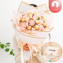 [마이에브] 페레로로쉐 꽃다발 초콜릿 발렌타인데이 화이트데이 선물, 1.페레로로쉐 핑크, 2.쇼핑백 포함