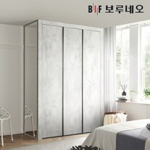 보루네오 10cm 휴고 여닫이 작은방 붙박이장 5자 6자 7자, 시멘트그레이10cm