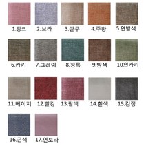[대도지물] 포장지(컬러마포장지롤 ), 17연보라