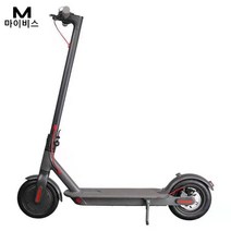 MYBYS 8.5인치 시니어 전동킥보드 대보차, 화이트, 6.6A