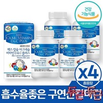 칼슘d 임산부칼마디 구연산 출산후 x 4