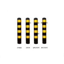 스틸볼라드 (매립식): 115-1200-2T 상하고리 로켓트이동형 회색 U자형 삼각볼라드 우레탄 전선보호대 전선보호 과속방지턱 코너보호대 접착식, 스틸볼라드 (앙카식): 115-1000-2T 고리없음