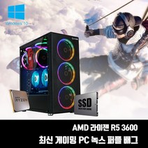 게이밍 조립PC AMD 라이젠 3600 컴퓨터 배그 리니지2M 녹스 T120 라이젠3600 16G SSD240G GTX1060 윈10, 라이젠 3600 기본사양, HDD2TB 추가