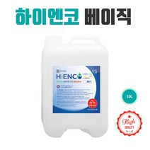 하이엔코 대용량 방역용 소독수 실내 학원 소독제 천연향 안심 탈취 세균 제거 살균 10L, 사이프러스