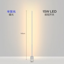 루이스폴센 장스탠드 스탠드 플로어 미드센추리모던 조명 카페 인테리어 거실 침실, F