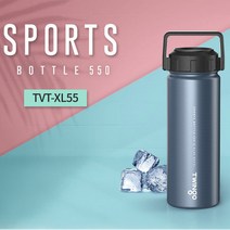 트윙고 스포츠보틀 550ml, 단품