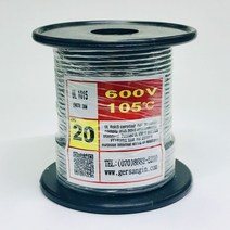 gersangin UL1015-AWG20_30 (30M) (회색), 1개