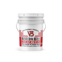 몰탈방수 폴리머파워플러스 [18L] 옥상바닥 물매작업 주차장 공장 견출 V3 대로방수