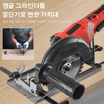 다기능절단기 고출력 나무금속절단기, 8세대 방진 절단기 + 도척 + 1목 톱날, 23*13*14cm