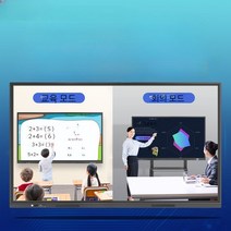 Lifan 멀티미디어 교육 올인원 기계 회의 태블릿 전자 화이트 보드 유치원 터치 스크린 컴퓨터 및 훈련 사무실 TV 화면 칠판 디스플레이 55 인치 65 98, 98인치 듀얼 시스템, 공식 표준
