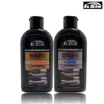 일신 정품 차량용 컴파운드, 일신 콤파운드 #1000