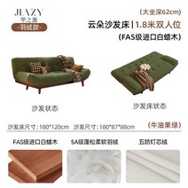 구름쇼파 ZK 원목 소파 침대 소형 아파트 접이식 중고대 스타일 더블 거실 클라우드 소파 침대, 9.9