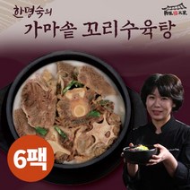 한명숙 [한명숙] 꼬리수육탕 800g 6팩, 단일옵션
