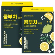 콤부차 레몬 100포 스코비 비타민 C 유산균 발효 탄산수 홍차 레몬차 유기농 콤부차분말, 200포