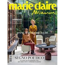 Marie Claire Italy 2021년9월호
