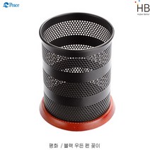 평화 블랙우든 펜 꽂이