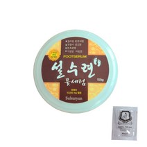 반질크림 약국용 우레아 풋크림 만능 발 각질제거제 발뒤꿈치갈라짐 발각질무좀 발로션 발바닥갈라짐, 1개