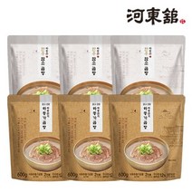 하동관 곰탕 6팩(한우암소곰탕 3팩+맑고진한곰탕 3팩), 단품