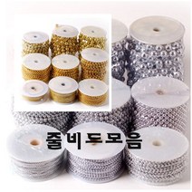 원형줄비드모음/줄비드/줄비즈/비드줄/큐빅/체인줄/만들기재료/공예재료/문구/나무집게/탕비용품, 8mm(7번)은색