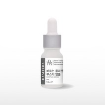 담테라 세라마이드 장벽 부스티 앰플10ml, 담테라 바르는 콜라겐 부스티 앰플10ml