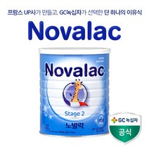 기타 노발락 스테이지2 800g 1통, 상세페이지참조