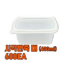 [오케이포장] AJ 사각 반죽용기 대 400ml/600개 반찬용기 반죽용기 공기밥용기 밀폐용기