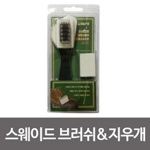 스웨이드브러쉬가죽신발지우개말표관리오염제거 FG1-Y3V 말표 d1D031A, 선택한상품은>행복한쇼핑” class=”wr-img”></a></div></p></div></p></div></p></div><div class=