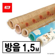 티지오 두께 18mm 방음매트 [폭1.5M], 15_[방음]다크월넛 (두께18mm)