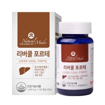 네츄럴메이드 리버쿨 포르테 간영양제 간개선제 건강기능식품 간에좋은식품 간보호제 간건강 간피로제 밀크씨슬추출물 비타민5종, 60캡슐, 1000mg