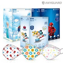 애니가드 [KF80] 미키마우스 겨울왕국 스파이더맨 소형 개별포장 20매 유아마스크, KF80 미키마우스 황사마스크 개별포장 소형 20매