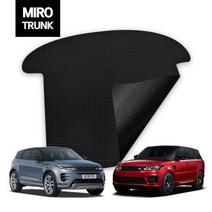 미로 랜드로버 방수 난연성 트렁크 전용매트 차박 손쉬운 세척, 디스커버리 스포츠 2세대 (20년 ~ )