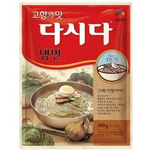 CJ 고향의 맛 다시다 냉면 300g, 5개