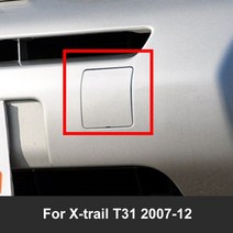 트레일러 히치 고정 홀더 볼 마운트 범퍼 견인 후크, 흰색 2007-11