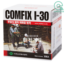 송림기업 케미컬앵커(I-30)(300ml) (1BOX=20EA)