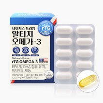유유생활건강 네이처스 프라임 알티지 오메가3 60캡슐 2개