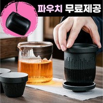 [최다 판매량] 다기세트 다도세트 휴대성, 흑색