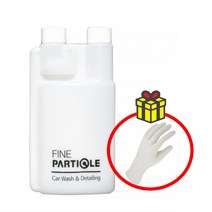 [장갑증정] 파인파티클 트윈넥 계량 보틀 세차 소분용기 500ml