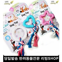 개린이 라텍스장난감 애견장난감 2개월강아지장난감 비숑장난감 팻용품 색상랜덤 미포장, 1개