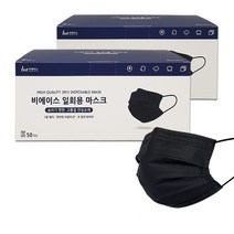 비에이스 일회용 덴탈마스크, 100매, C1.대형 블랙, 선택:대형 블랙(100매)